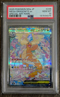 Mega Dragonite EX #246 SAR - PSA 10