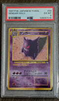 Gengar Holo #94 JPN Fossil - PSA 6