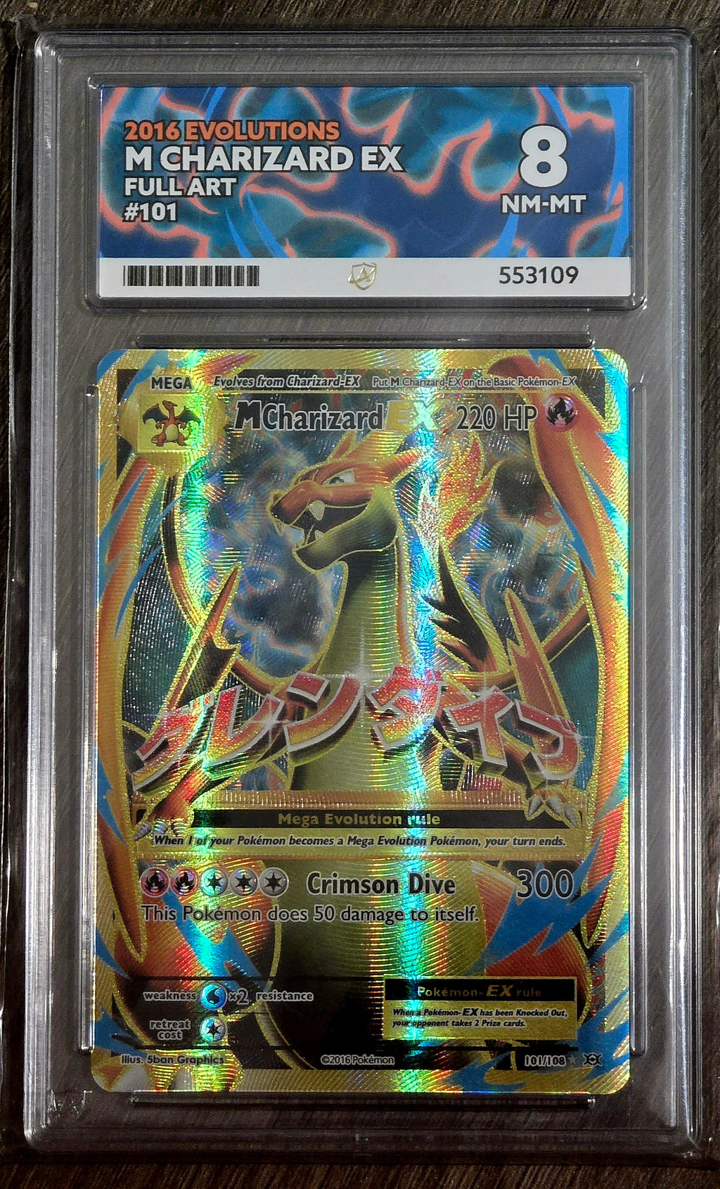Mega Charizard EX #101 FA - ACE 8