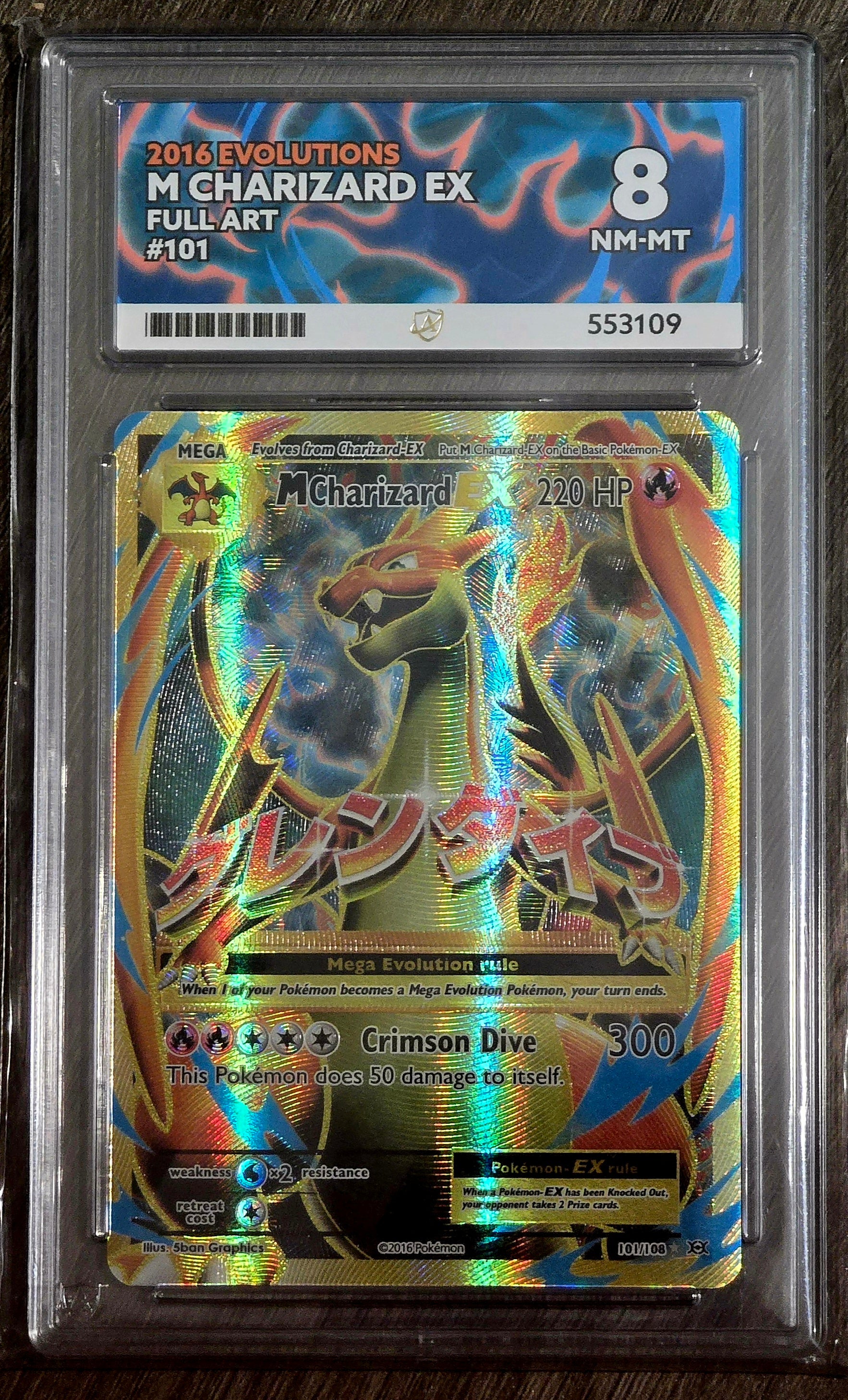 Mega Charizard EX #101 FA - ACE 8