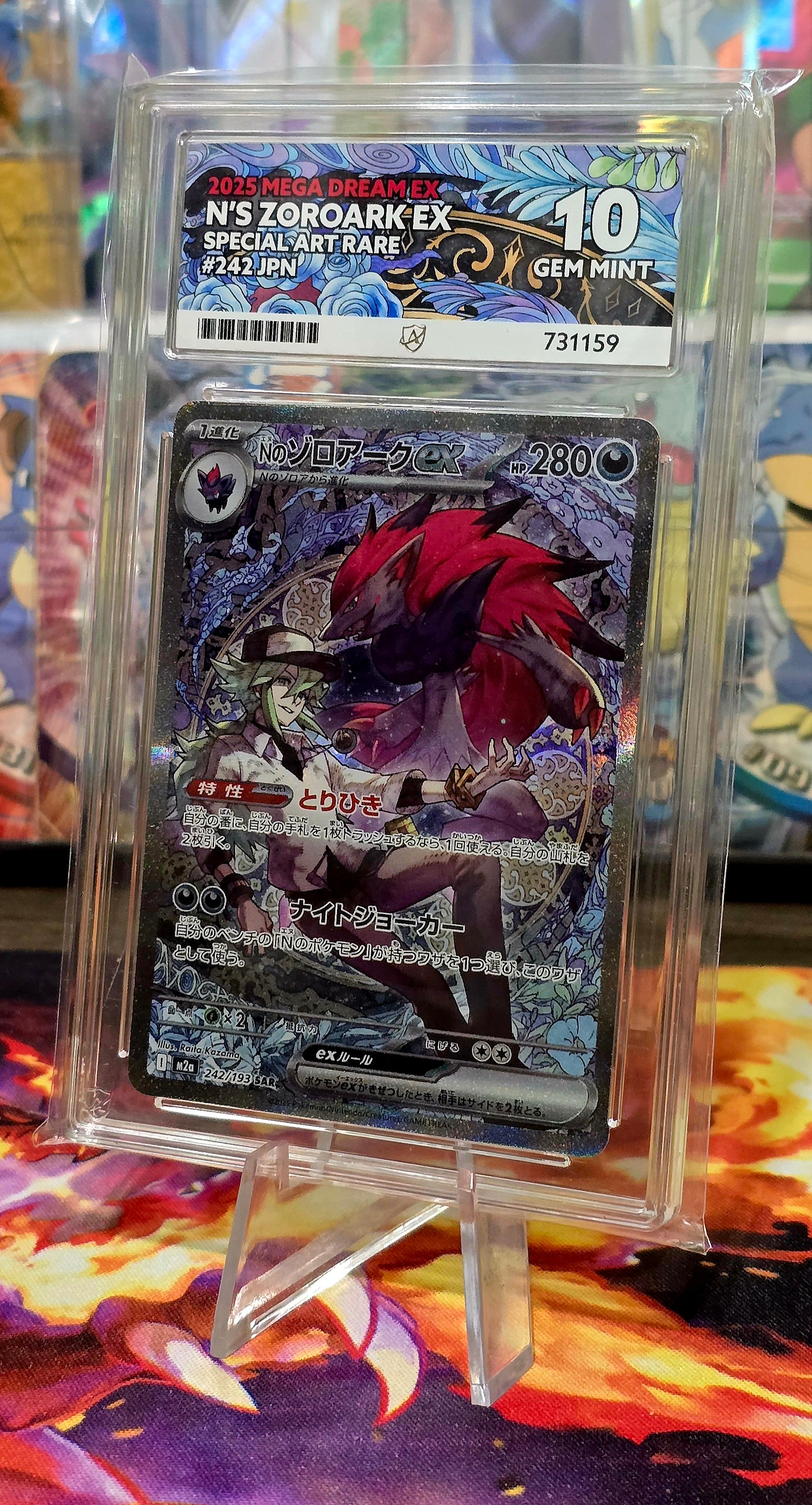 N's Zoroark EX #242 JPN SAR - ACE 10