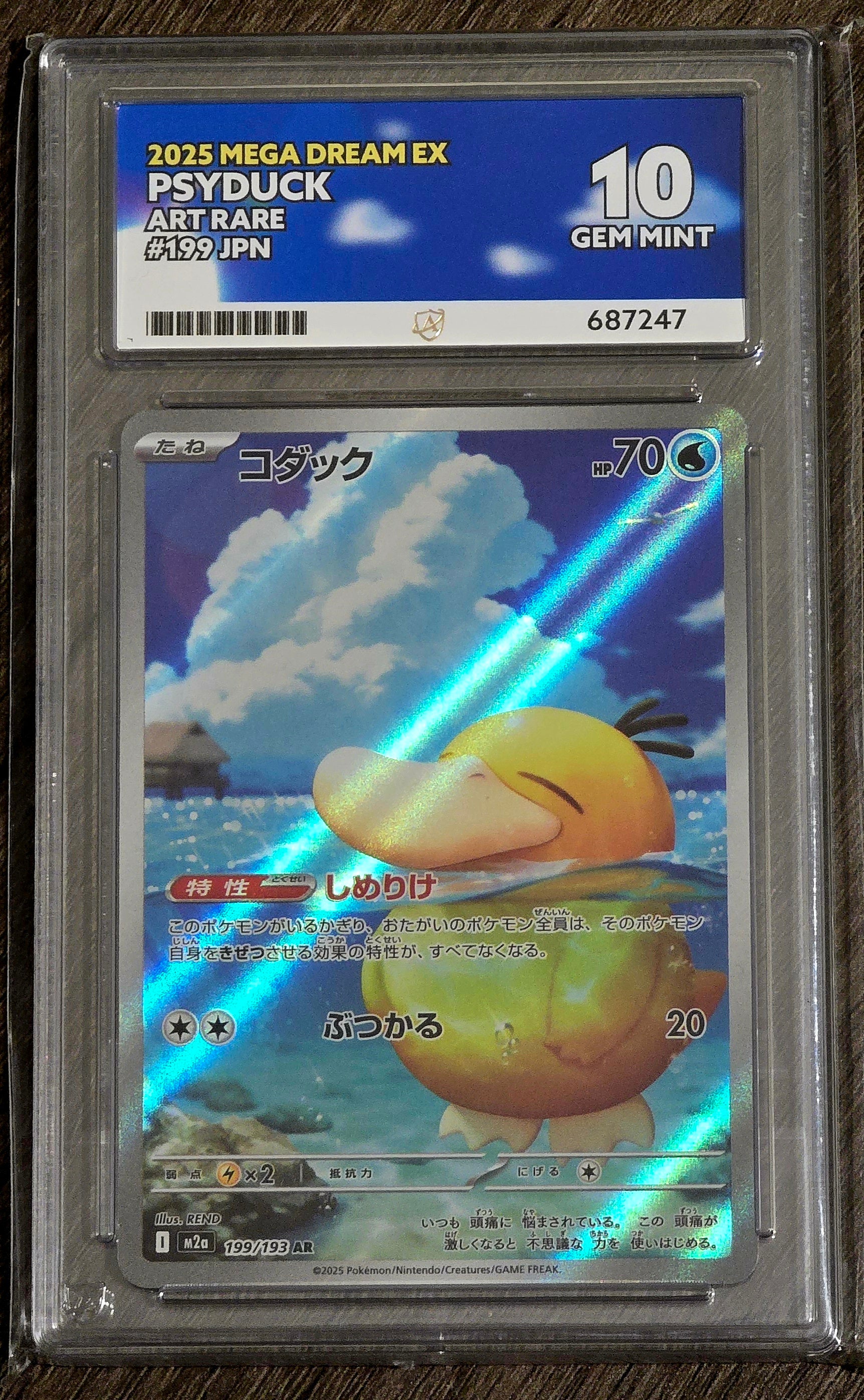 Psyduck #199 JPN AR - ACE 10