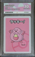 Chansey Old Maid - ACE 10