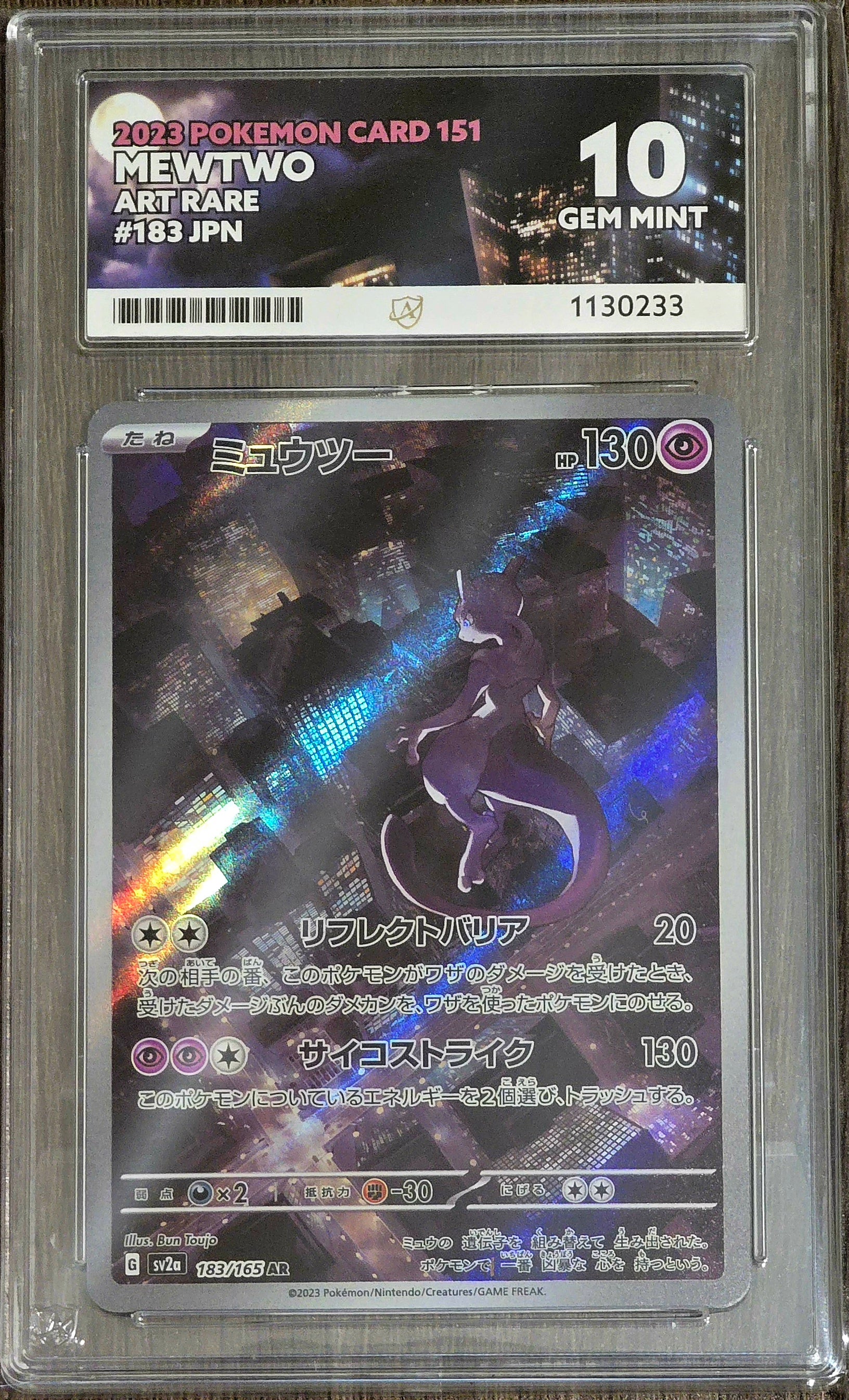 Mewtwo #183 JPN AR - ACE 10