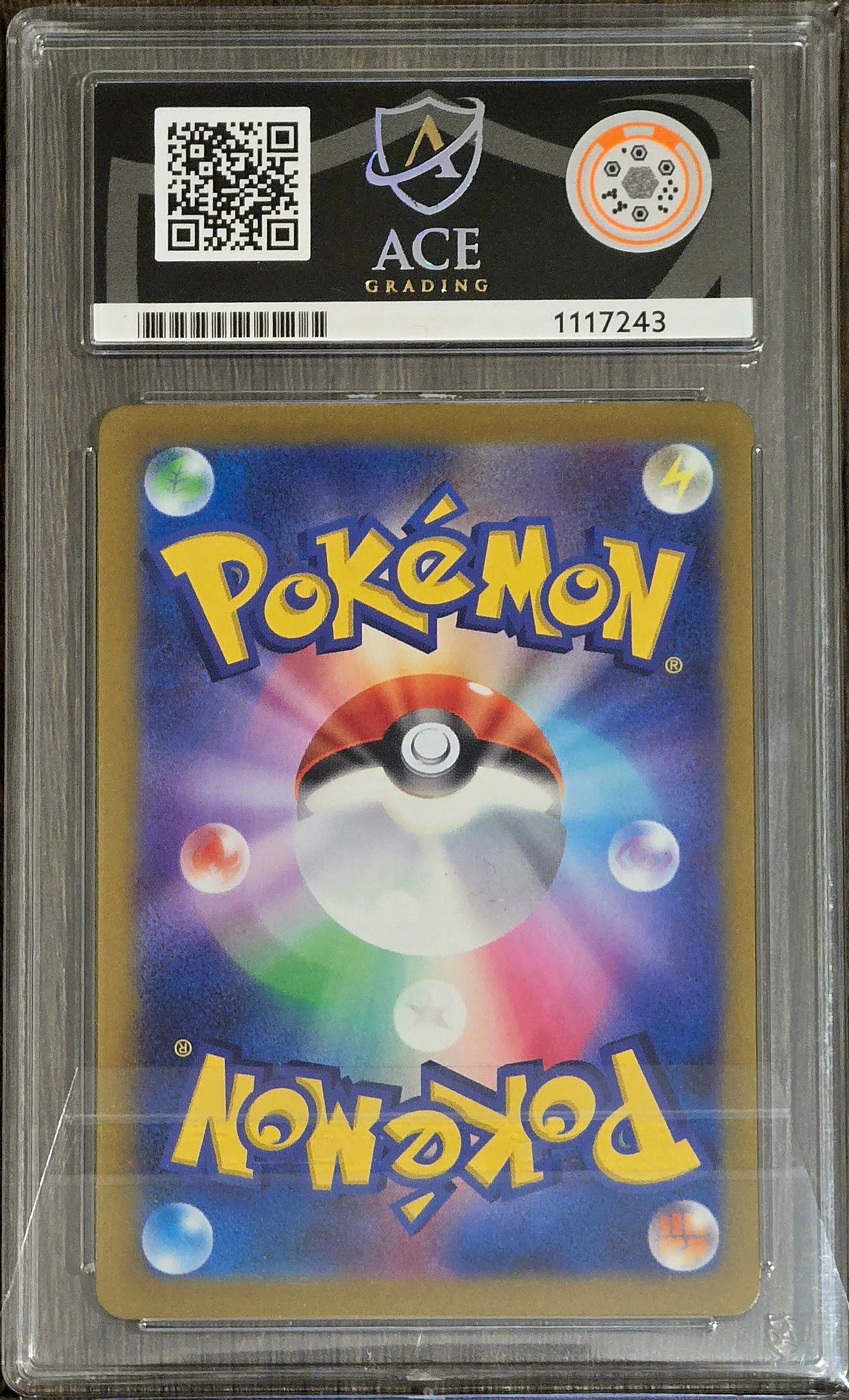 Pikachu ex #234 JPN SAR - ACE 10