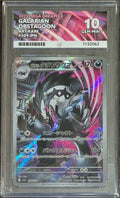 Galarian Obstagoon #209 JPN AR - ACE 10