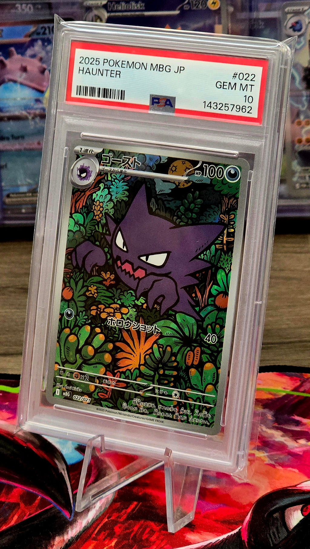 Haunter #22 JPN AR - PSA 10