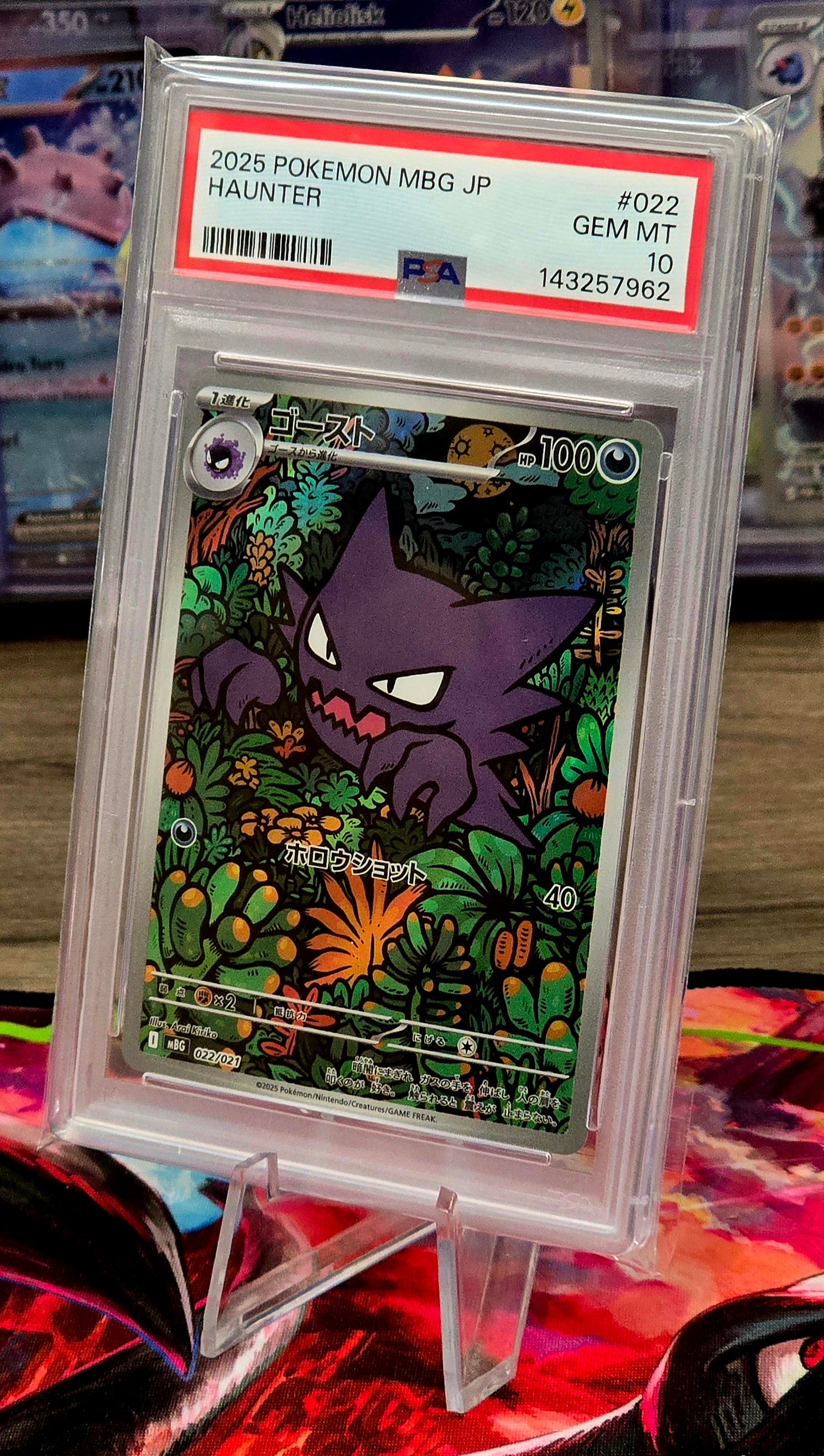 Haunter #22 JPN AR - PSA 10