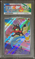 Litten #044 First Partners Illustration - ACE 10