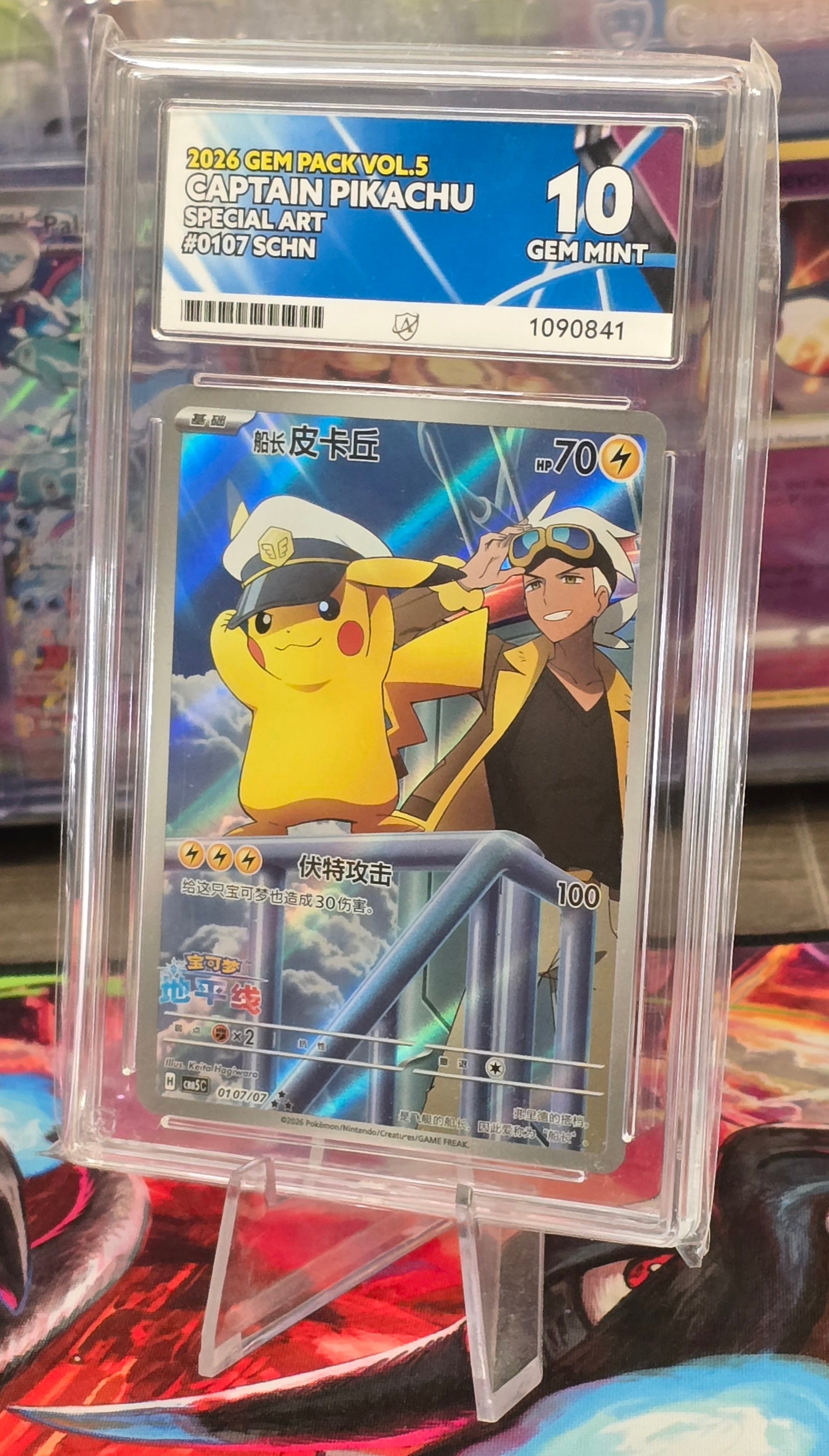 Captain Pikachu #0107 SCHN Special Art - ACE 10