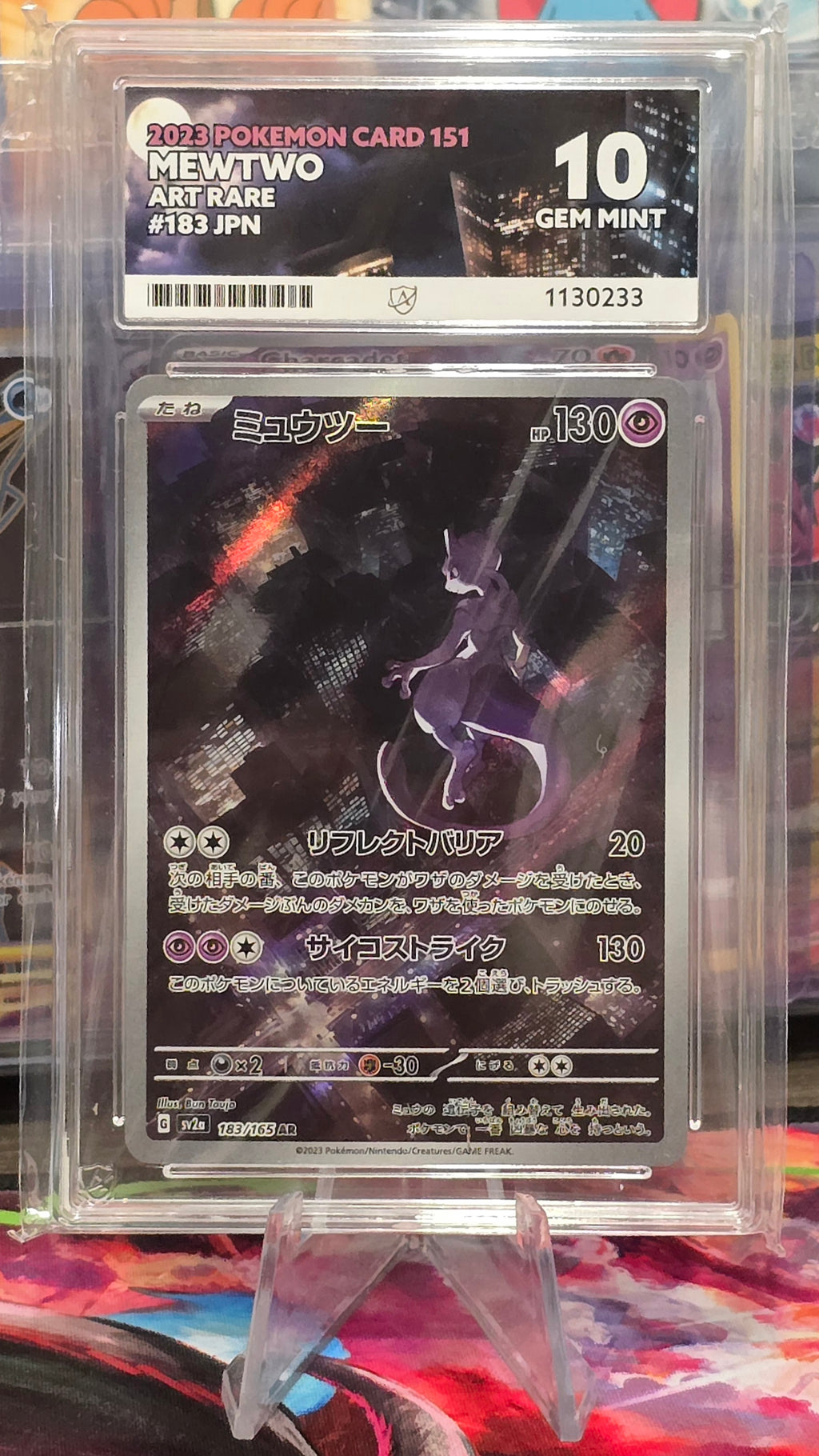 Mewtwo #183 JPN AR - ACE 10