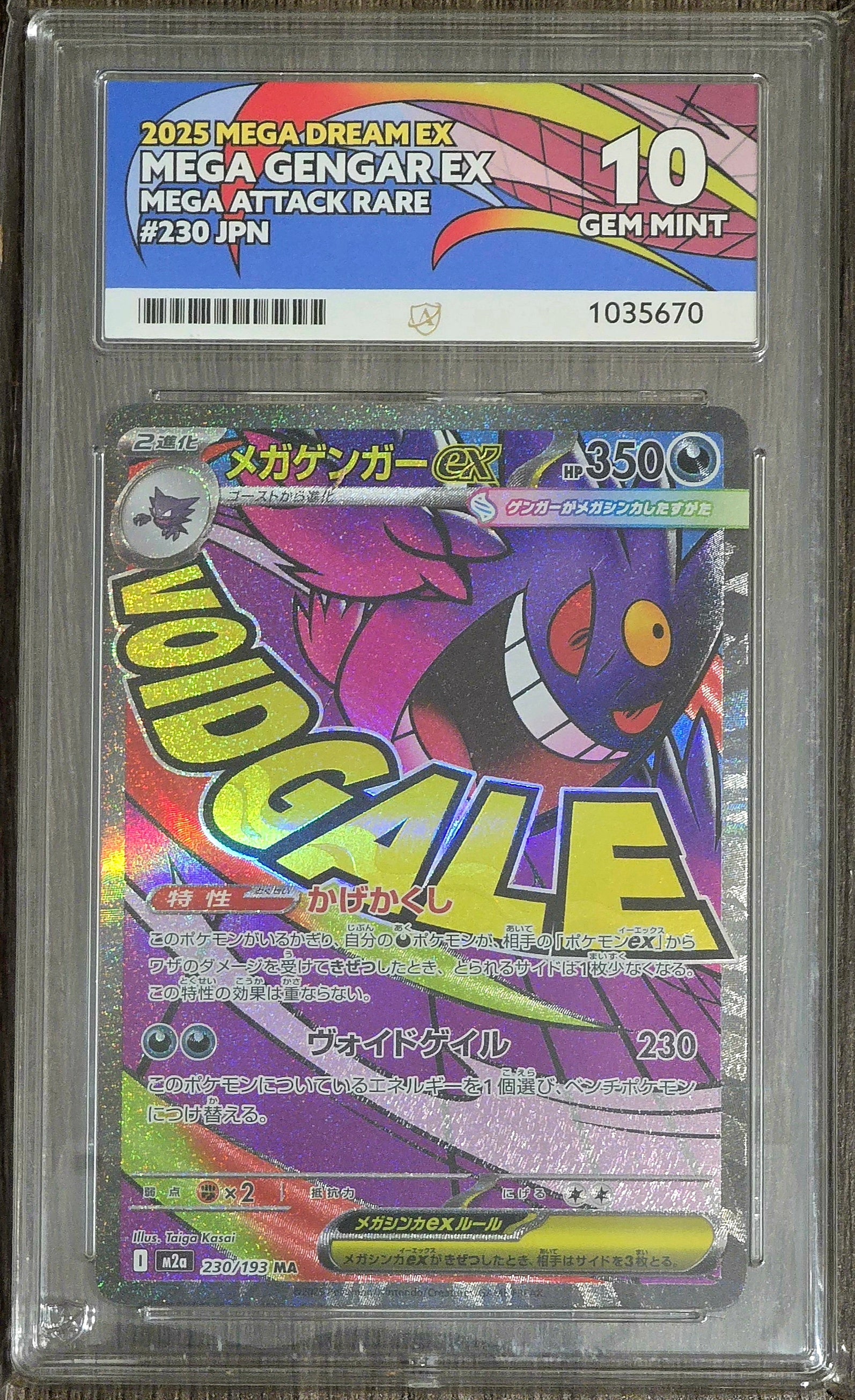Mega Gengar ex #230 JPN MAR - ACE 10