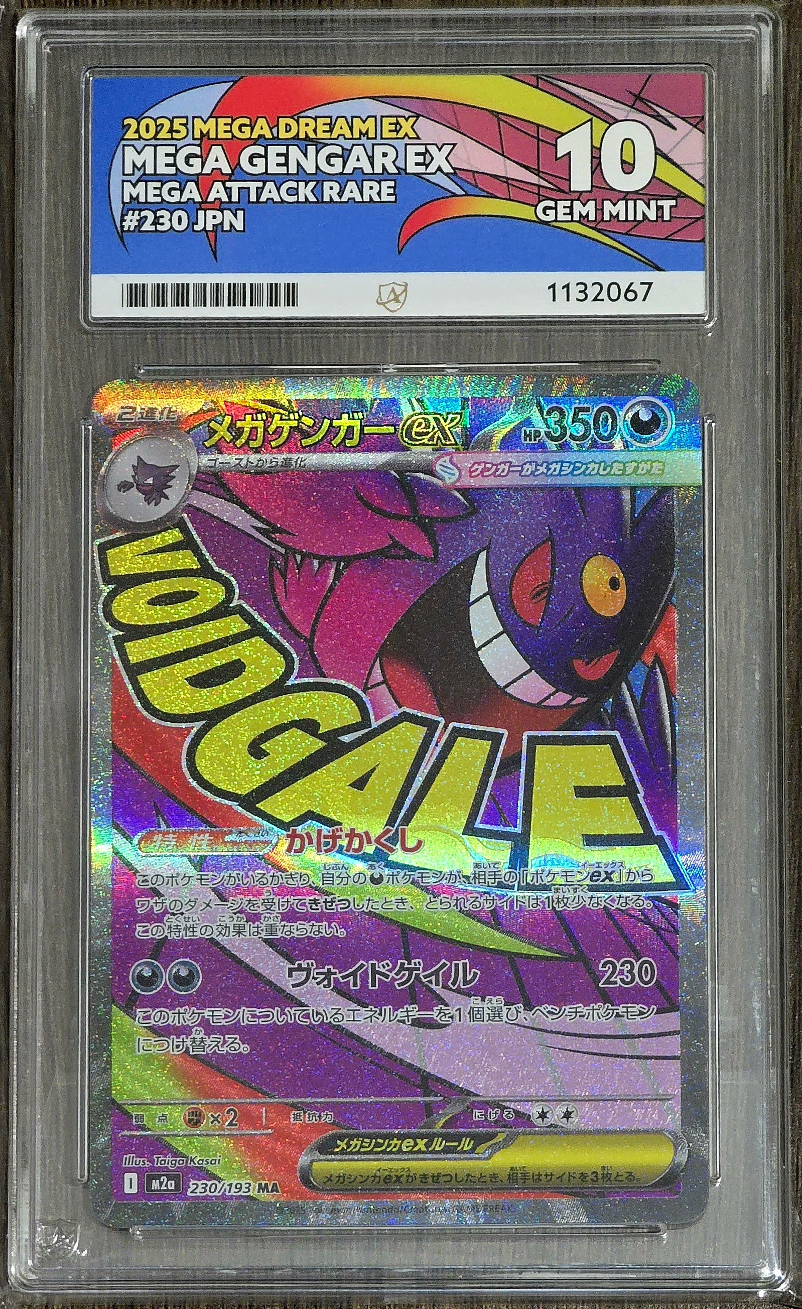 Mega Gengar ex #230 JPN MAR - ACE 10