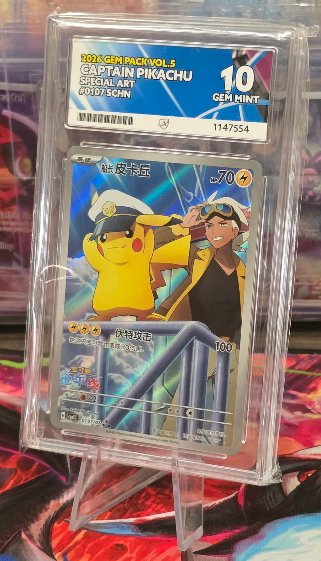 Captain Pikachu #0107 SCHN Special Art - ACE 10
