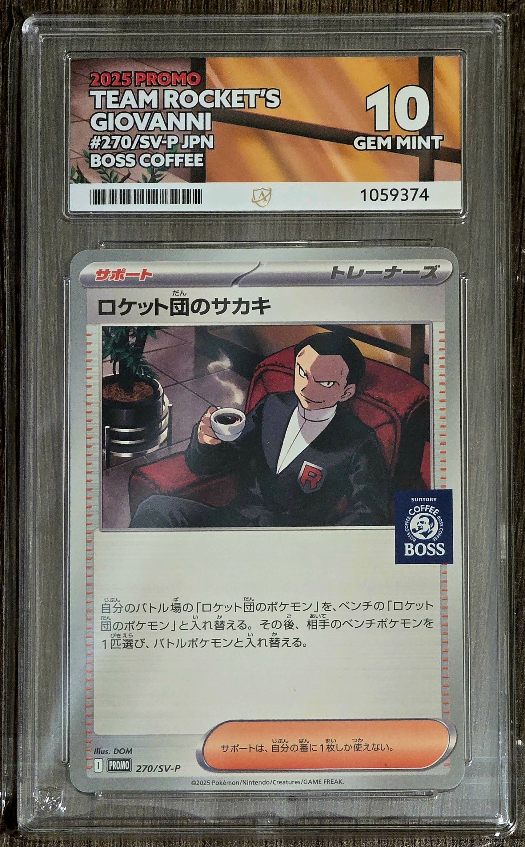 Team Rocket's Giovanni #270/SV-P JPN BOSS Coffee - ACE 10