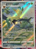 Leafeon #07 15/15 Special Art S-Chinese
