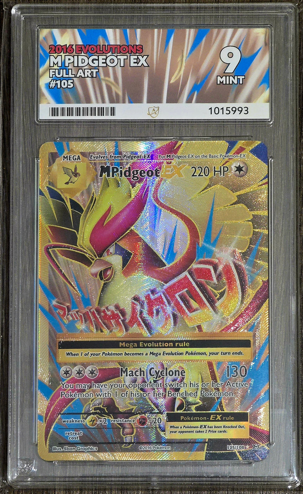 M Pidgeot ex #105 Full Art - ACE 10