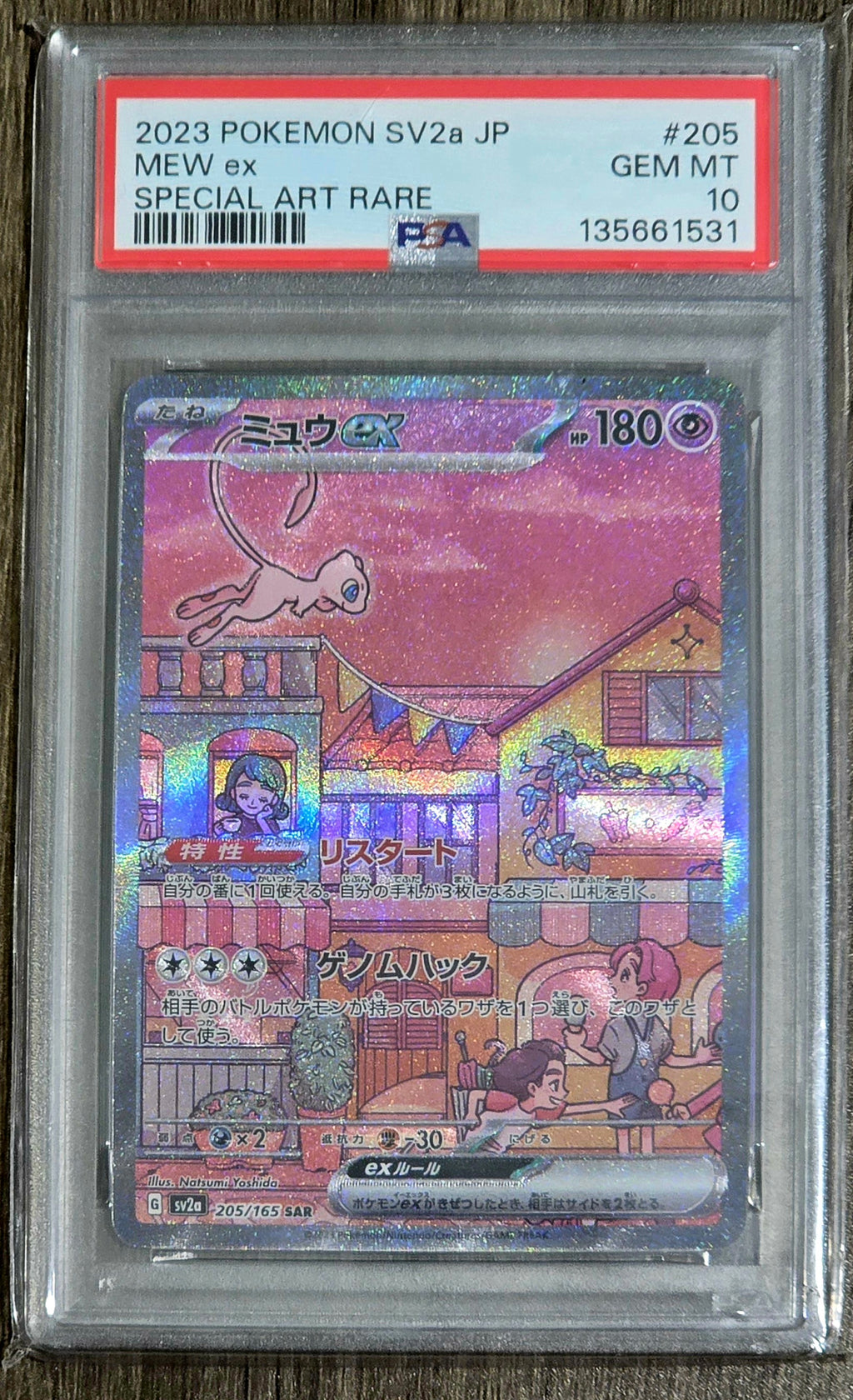 Mew ex #205 SAR - PSA 10