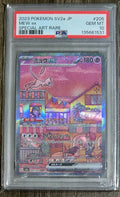 Mew ex #205 SAR - PSA 10