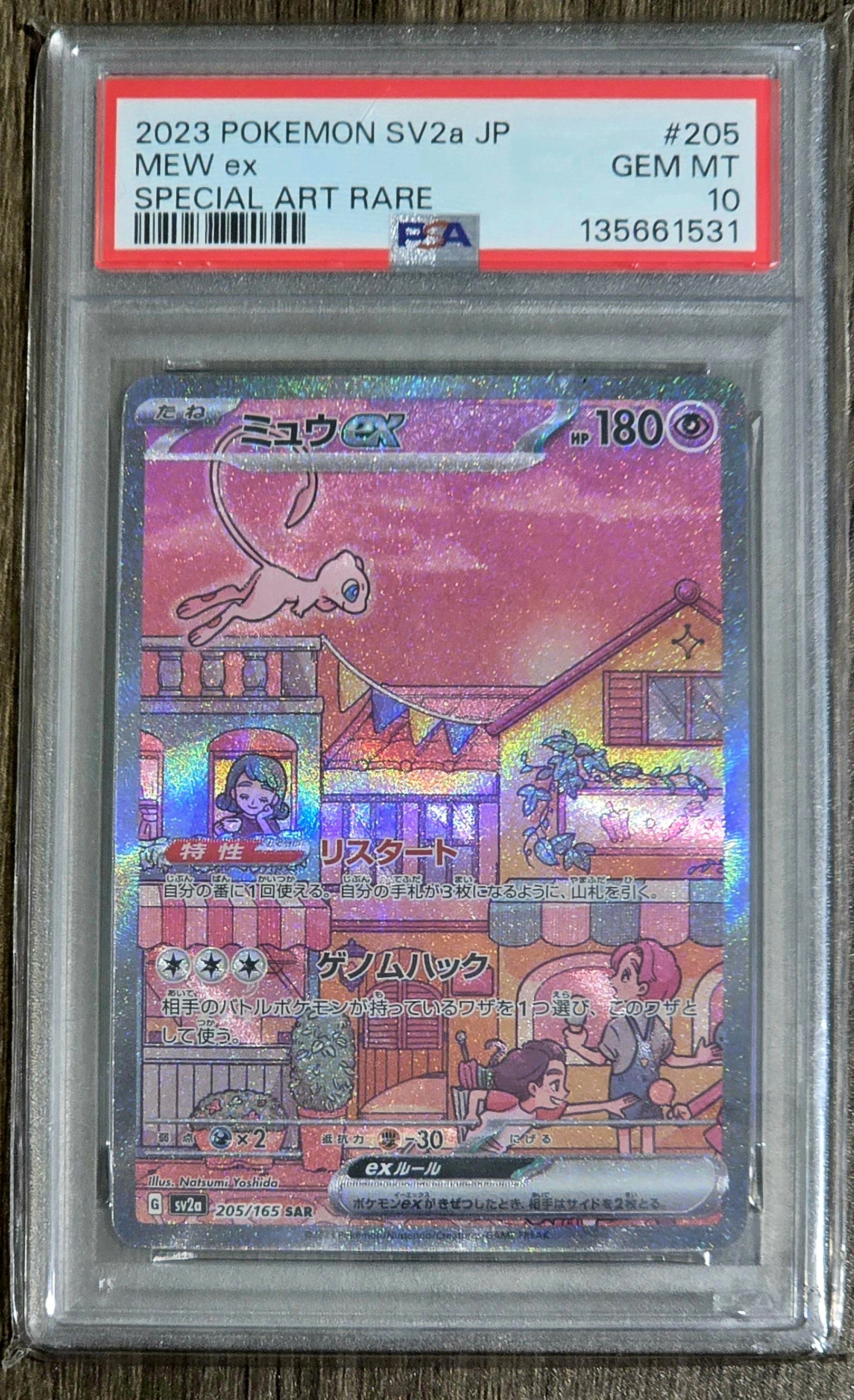 Mew ex #205 SAR - PSA 10