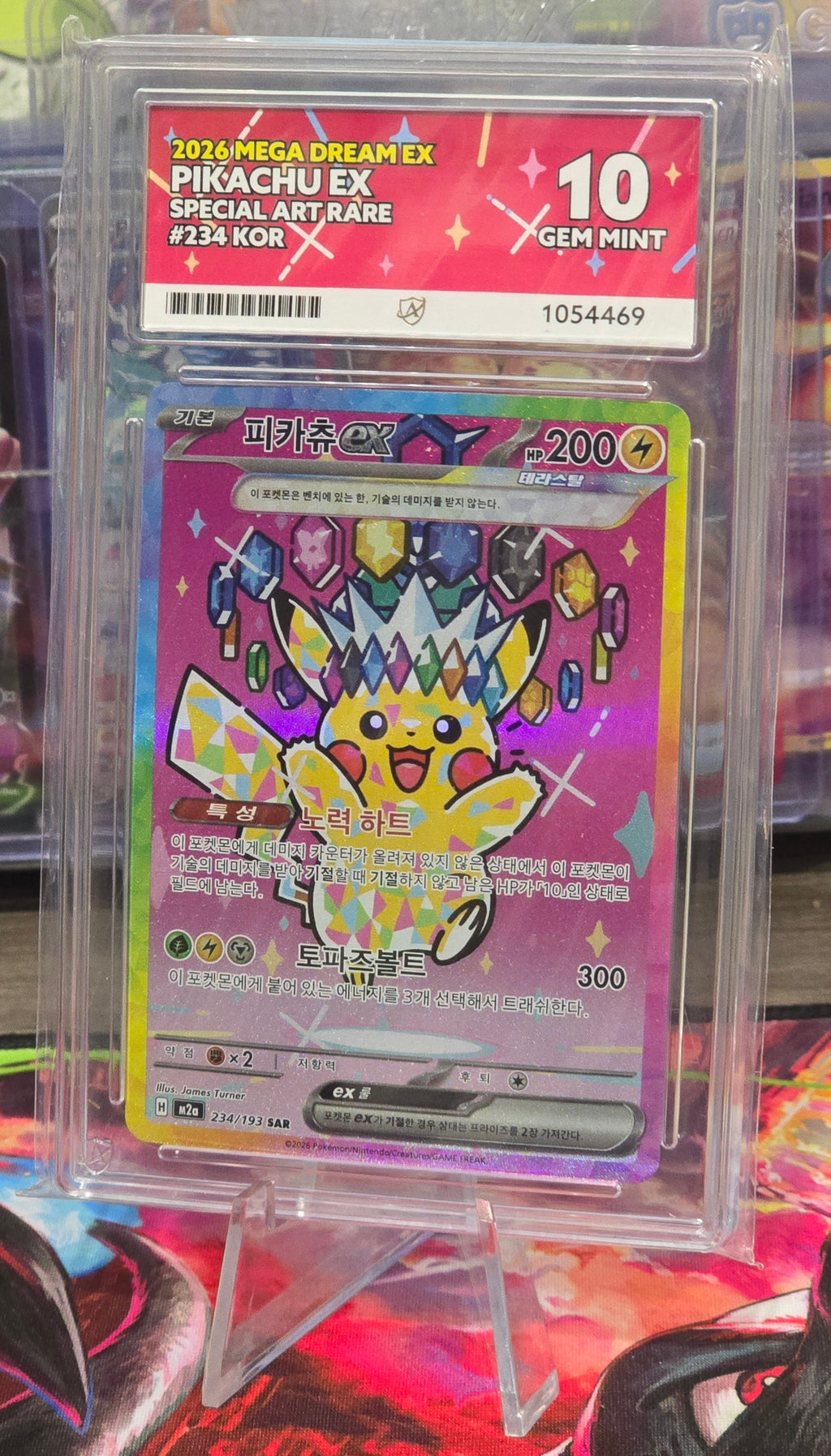 Pikachu ex #234 SAR - ACE 10