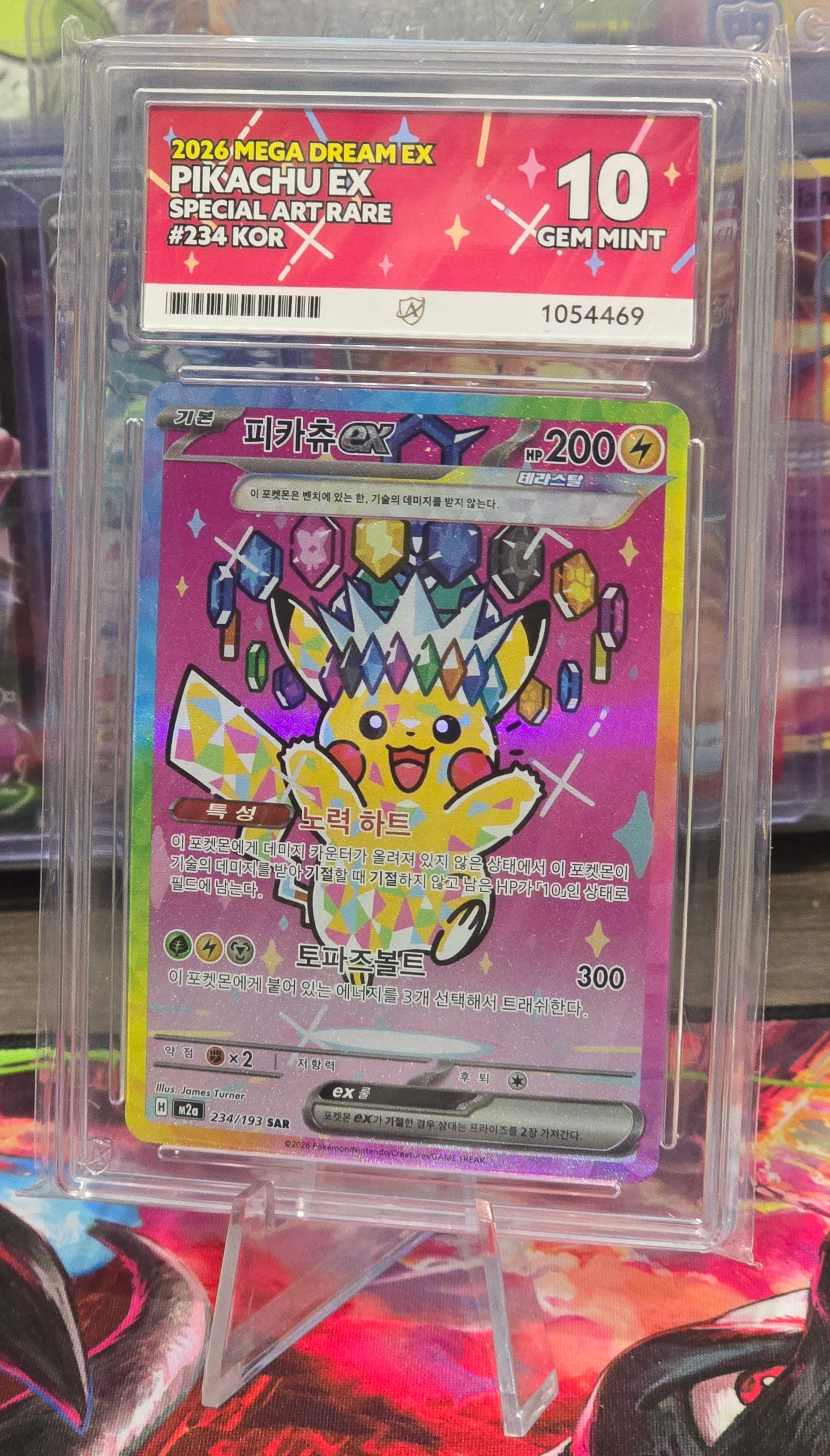 Pikachu ex #234 SAR - ACE 10