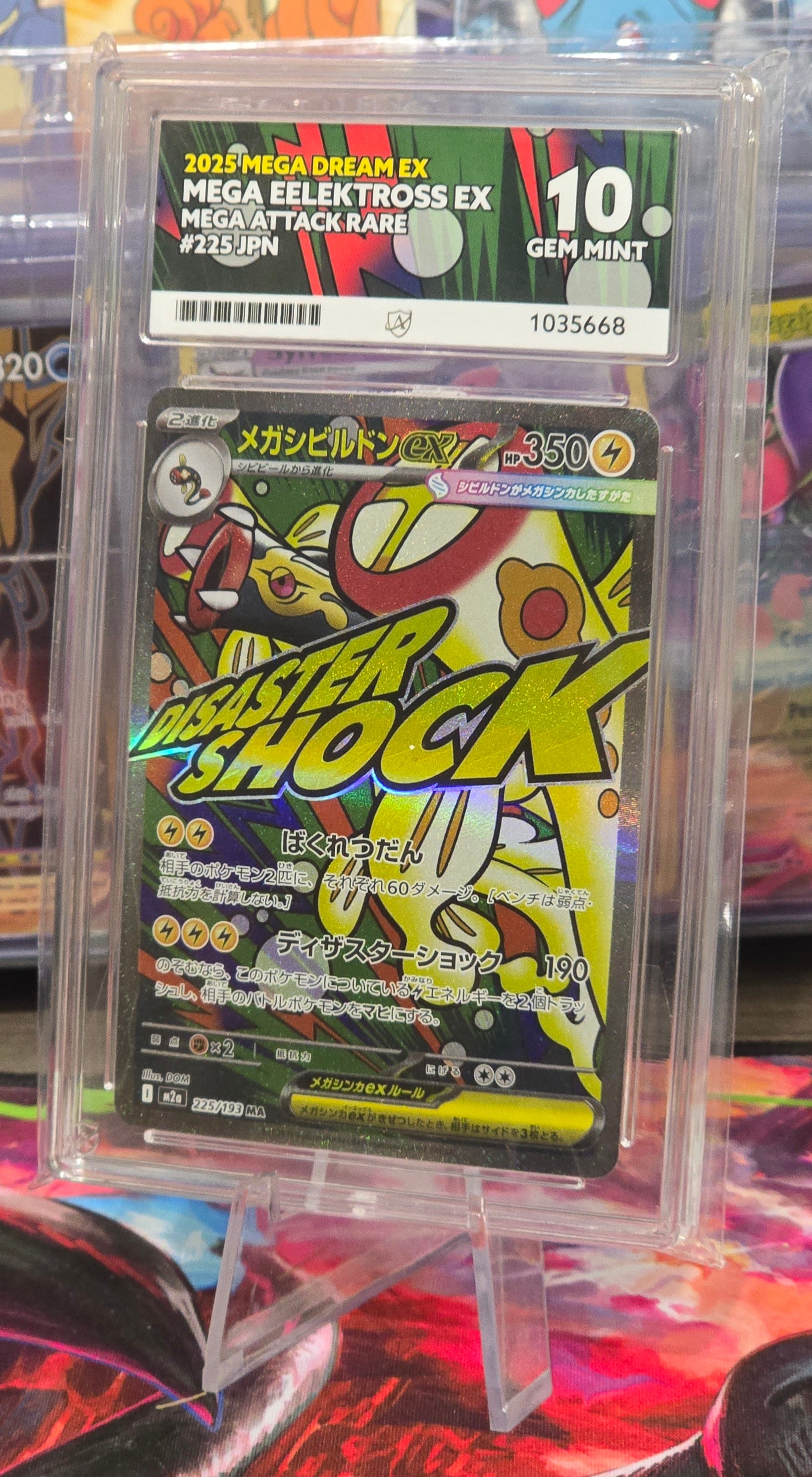 Mega Eelektross ex #225 JPN MAR - ACE 10
