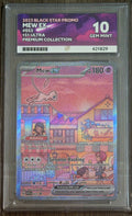 Mew EX #053 151 UPC Promo - ACE 10