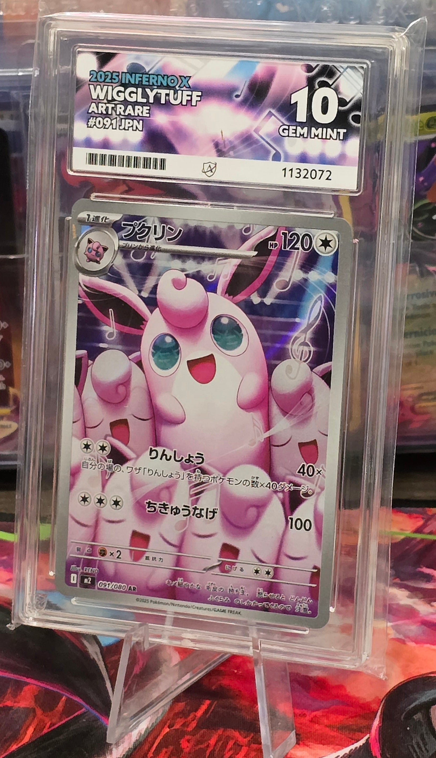 Wigglytuff #091 JPN AR - ACE 10