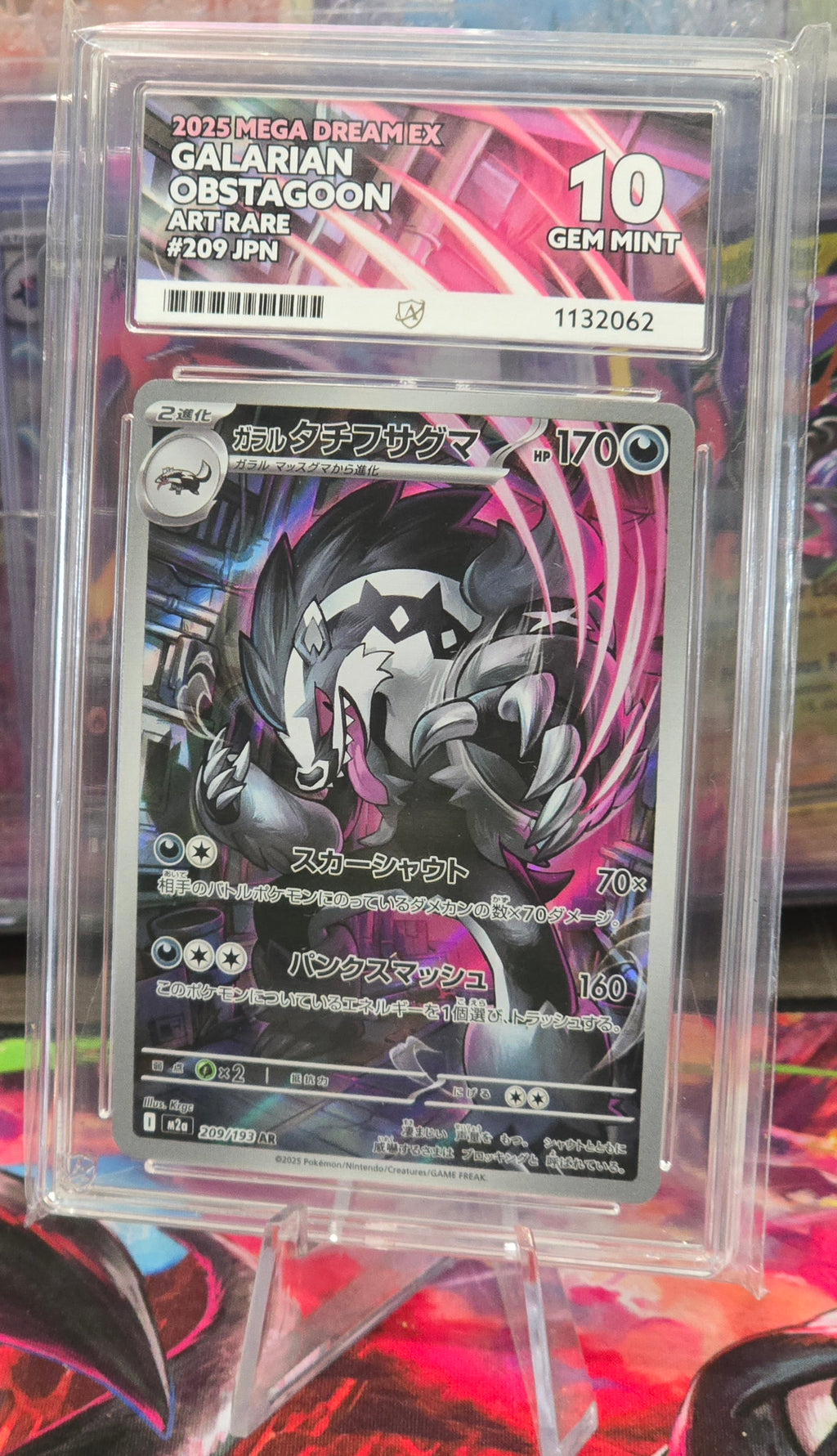 Galarian Obstagoon #209 JPN AR - ACE 10