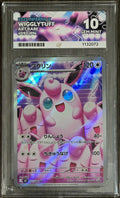 Wigglytuff #091 JPN AR - ACE 10
