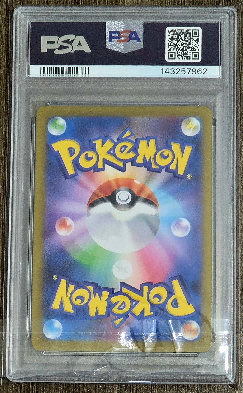 Haunter #22 JPN AR - PSA 10