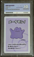 Ditto Old Maid - ACE 10