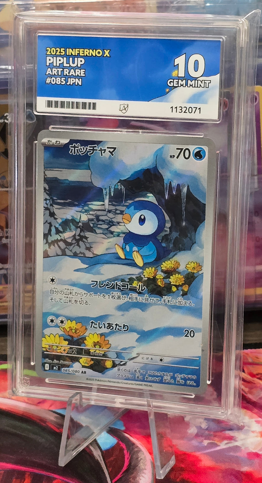 Piplup #085 JPN AR - ACE 10