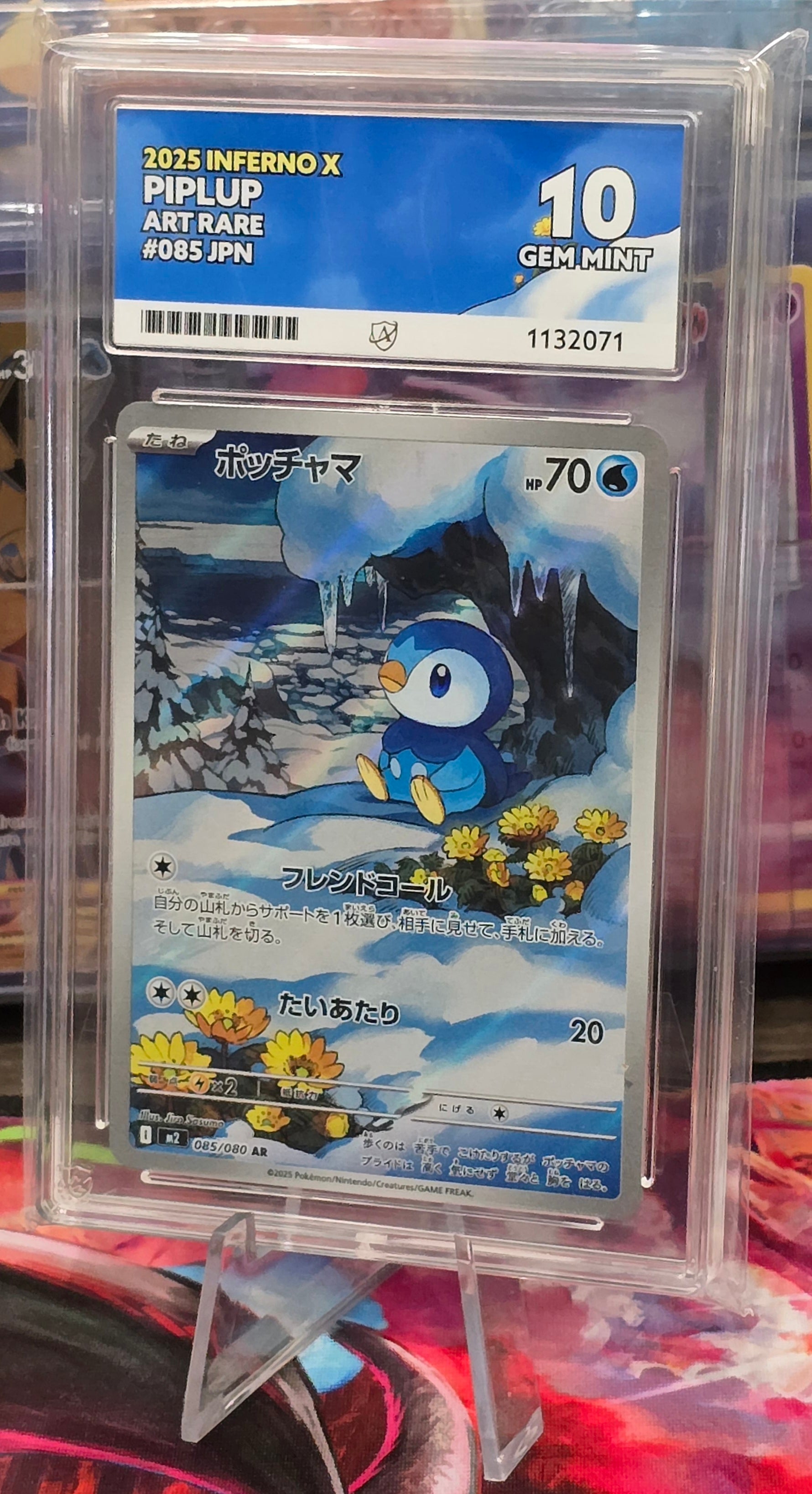 Piplup #085 JPN AR - ACE 10
