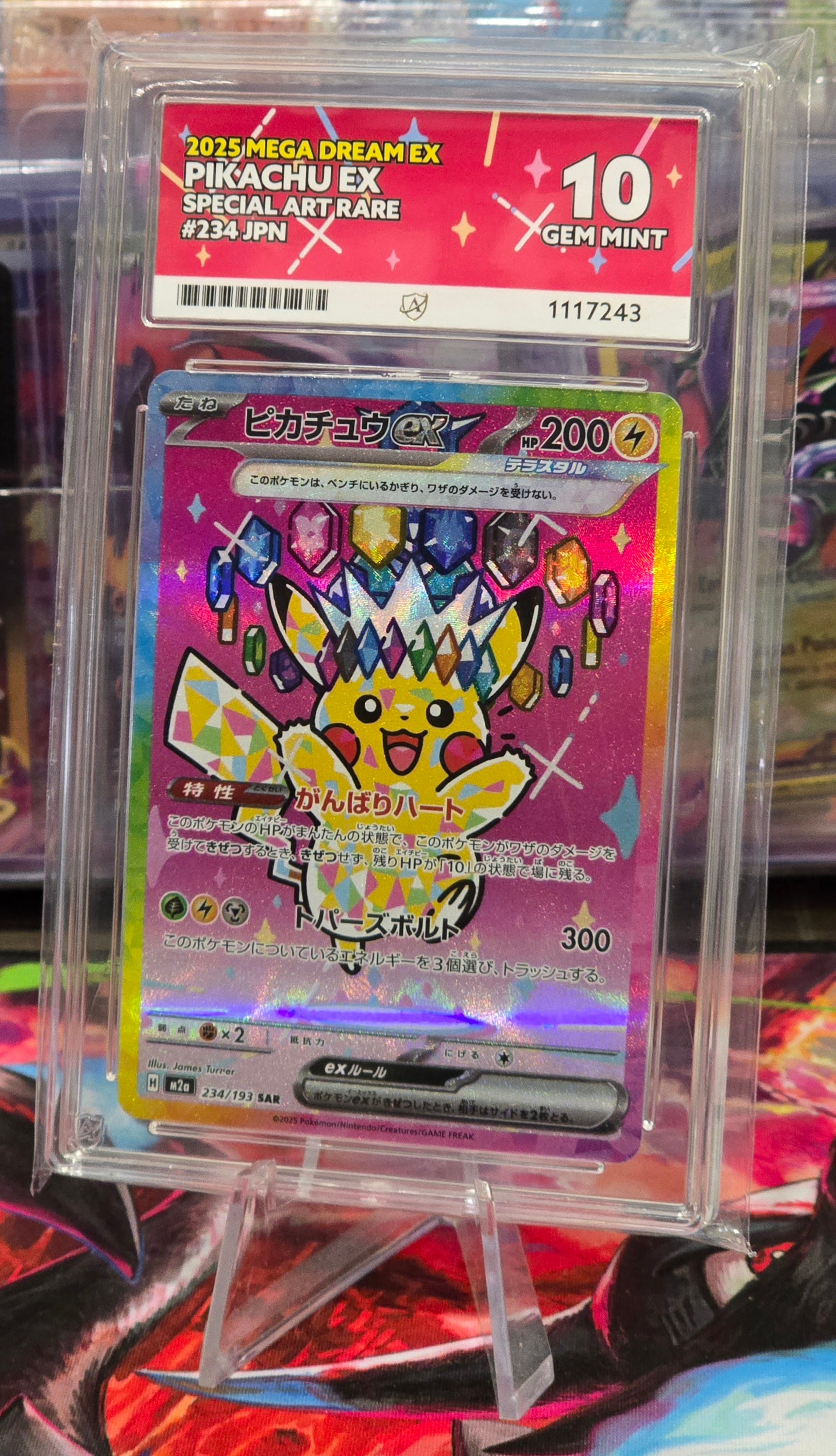 Pikachu ex #234 JPN SAR - ACE 10