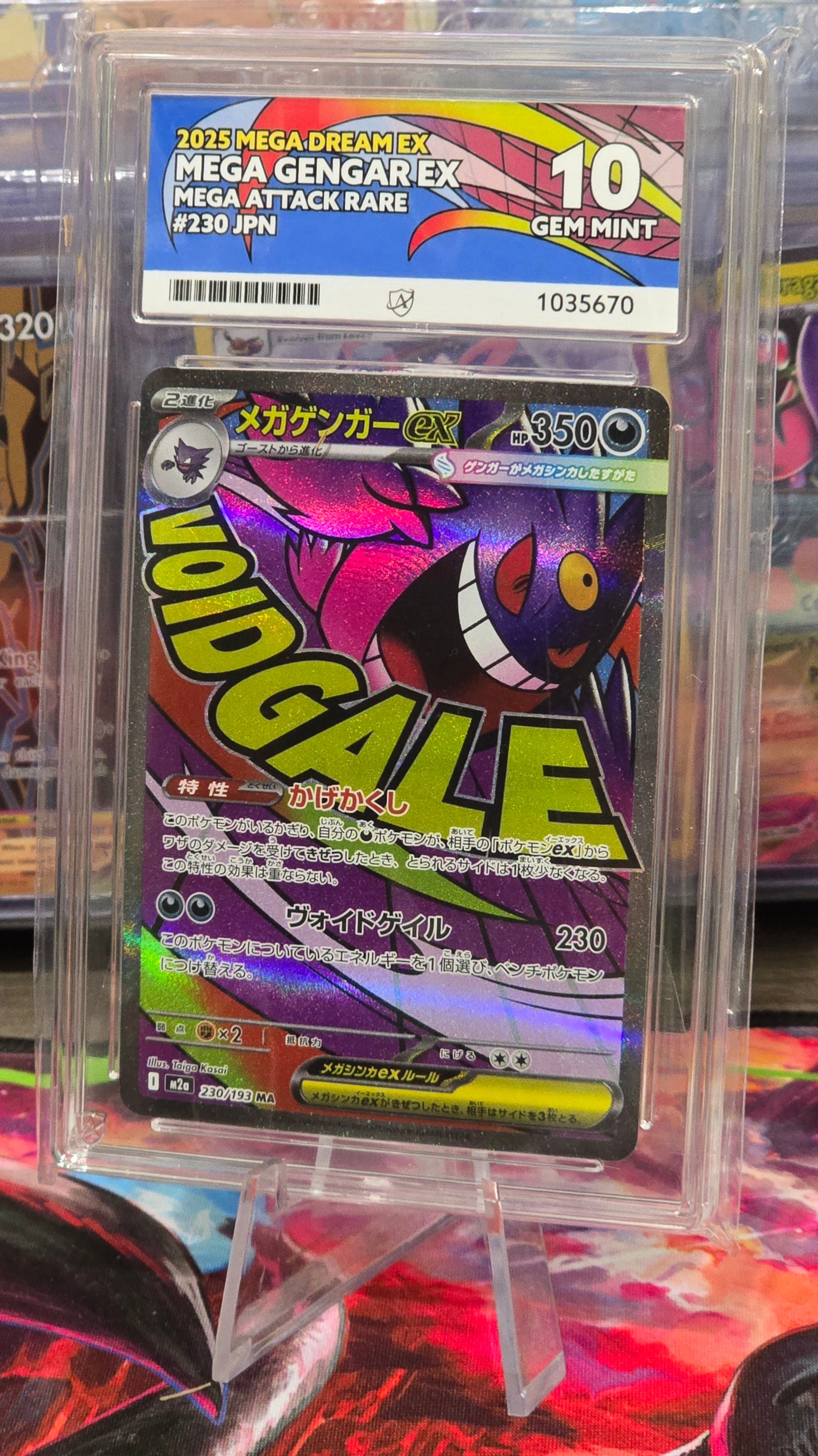 Mega Gengar ex #230 JPN MAR - ACE 10