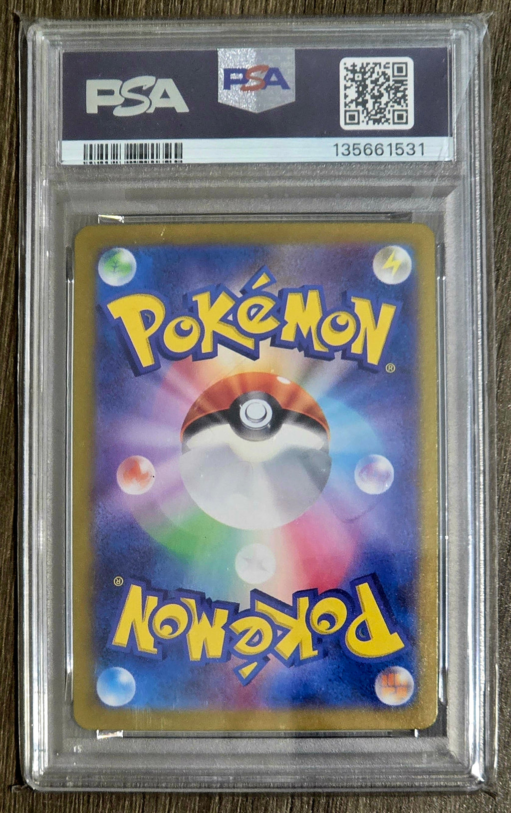 Mew ex #205 SAR - PSA 10