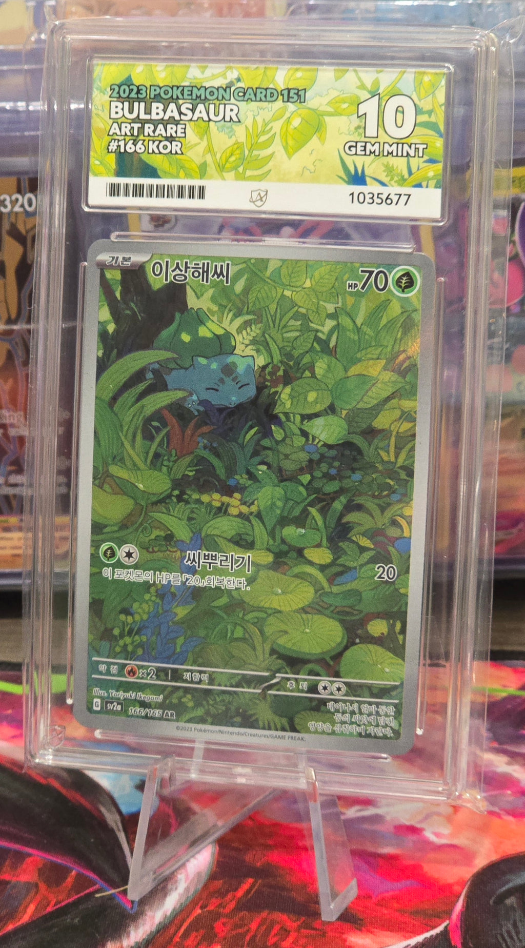 Bulbasaur #166 AR KOR - ACE 10