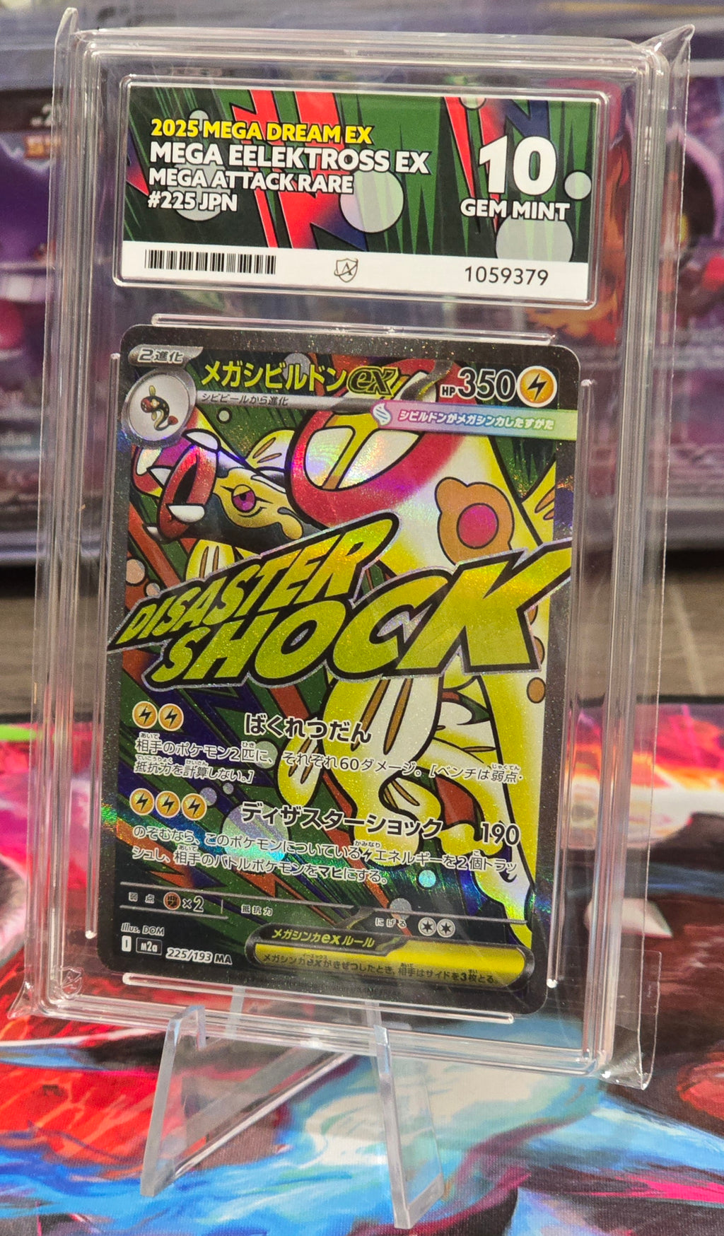 Mega Eelektross ex #225 JPN MAR - ACE 10