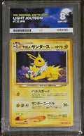 Light Jolten #135 JPN - ACE 8