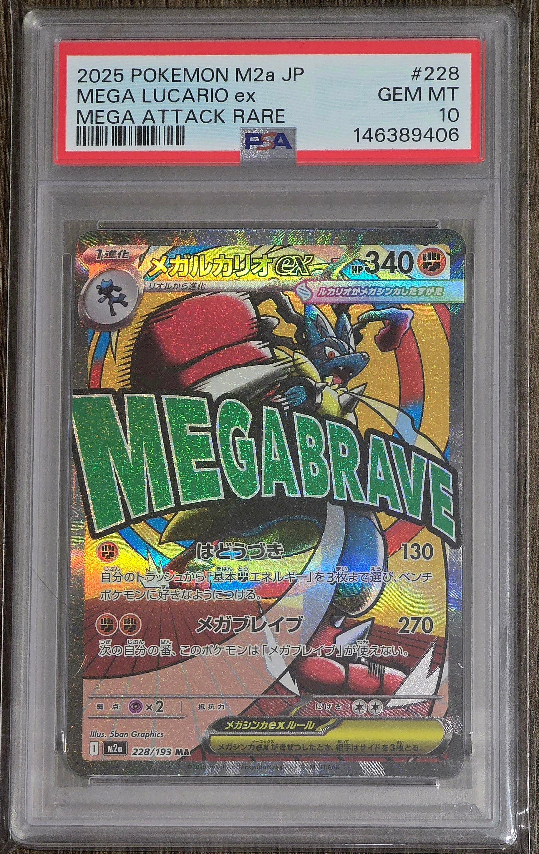 Mega Lucario ex #228 JPN MAR - PSA 10