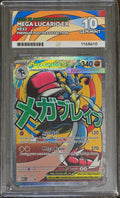 Mega Lucario ex #033 Black Star Promo - ACE 10
