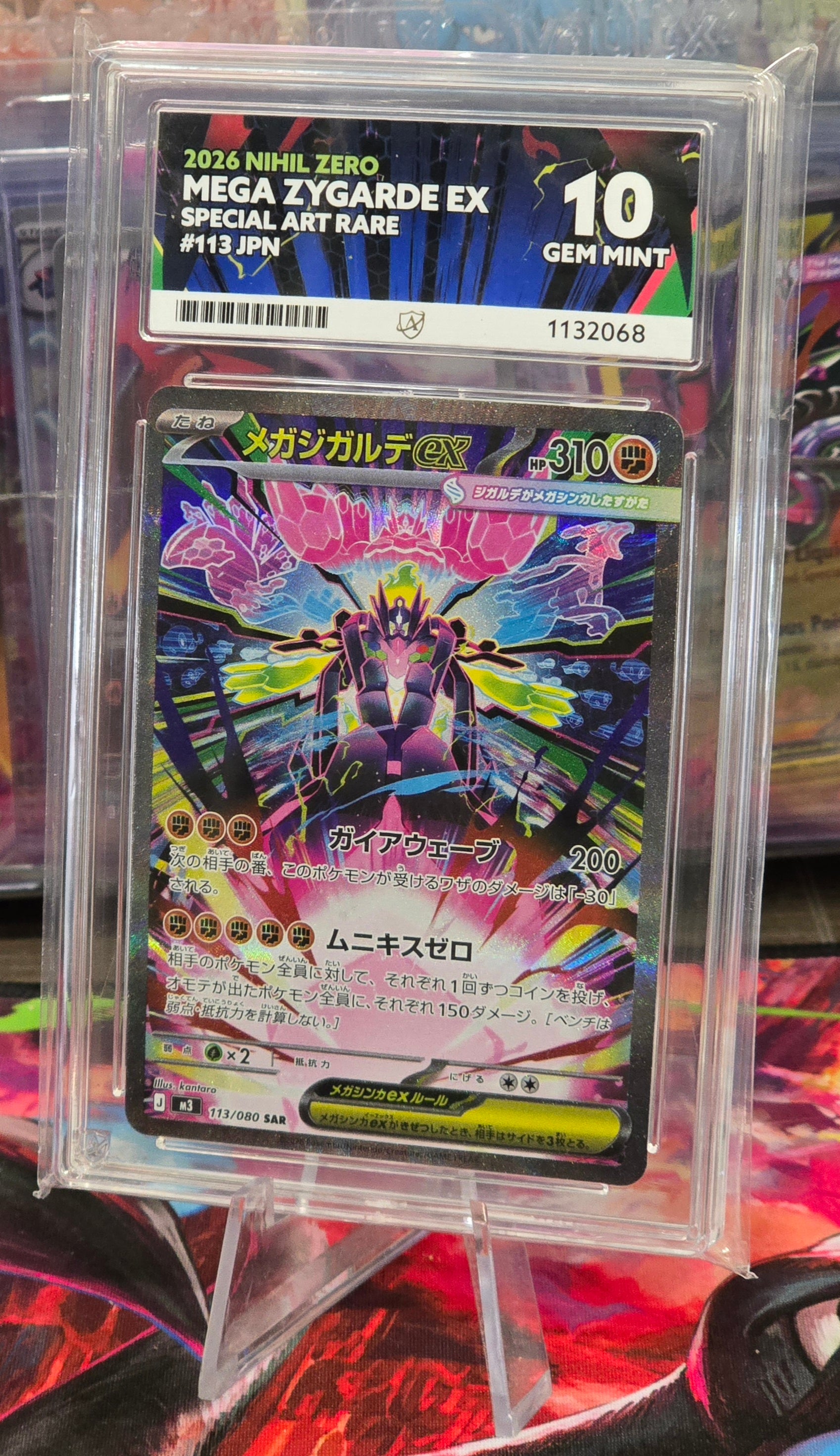 Mega Zygarde ex #113 JPN SAR - ACE 10