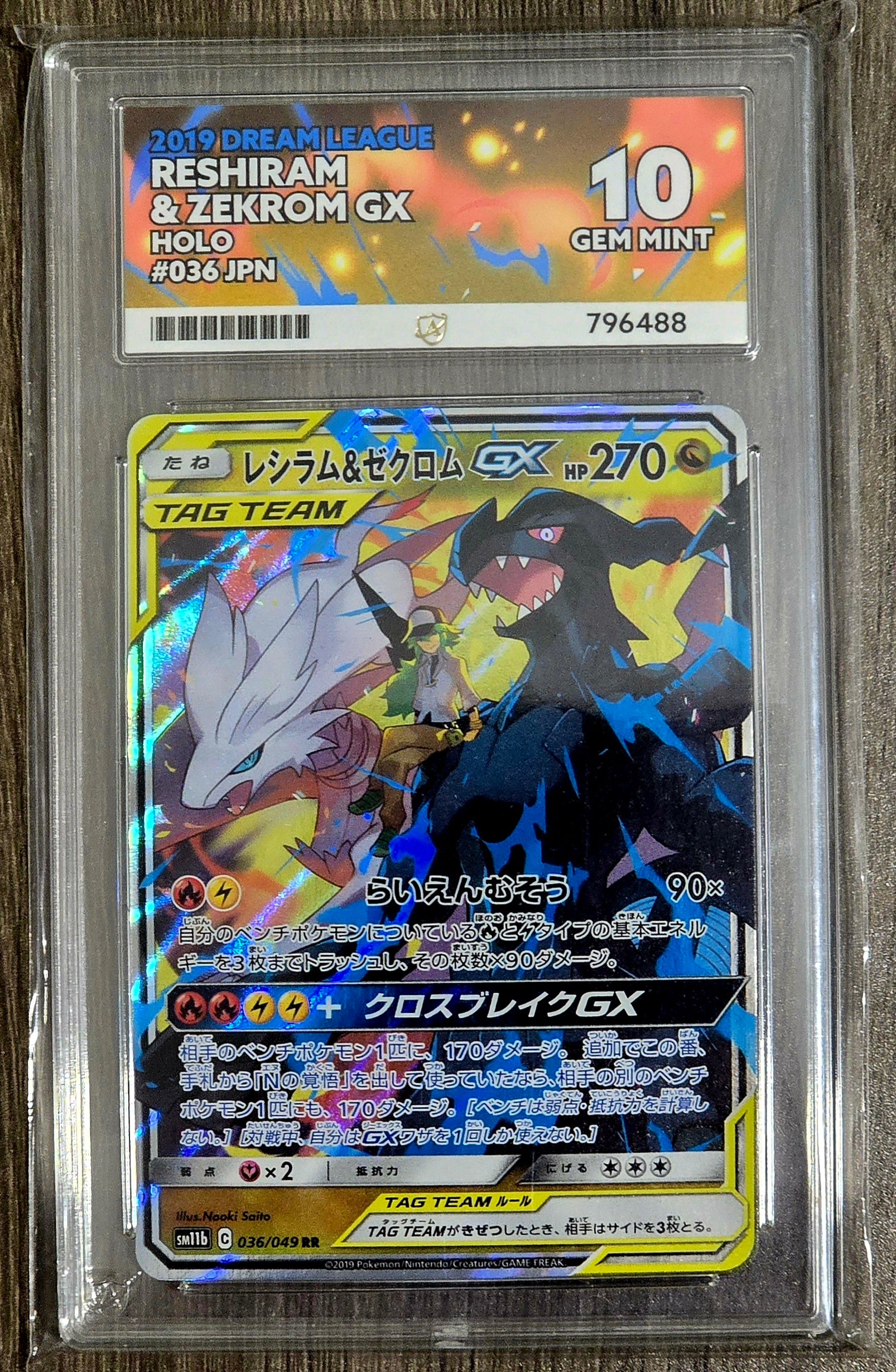 Reshiram & Zekrom GX #036 Holo - ACE 10