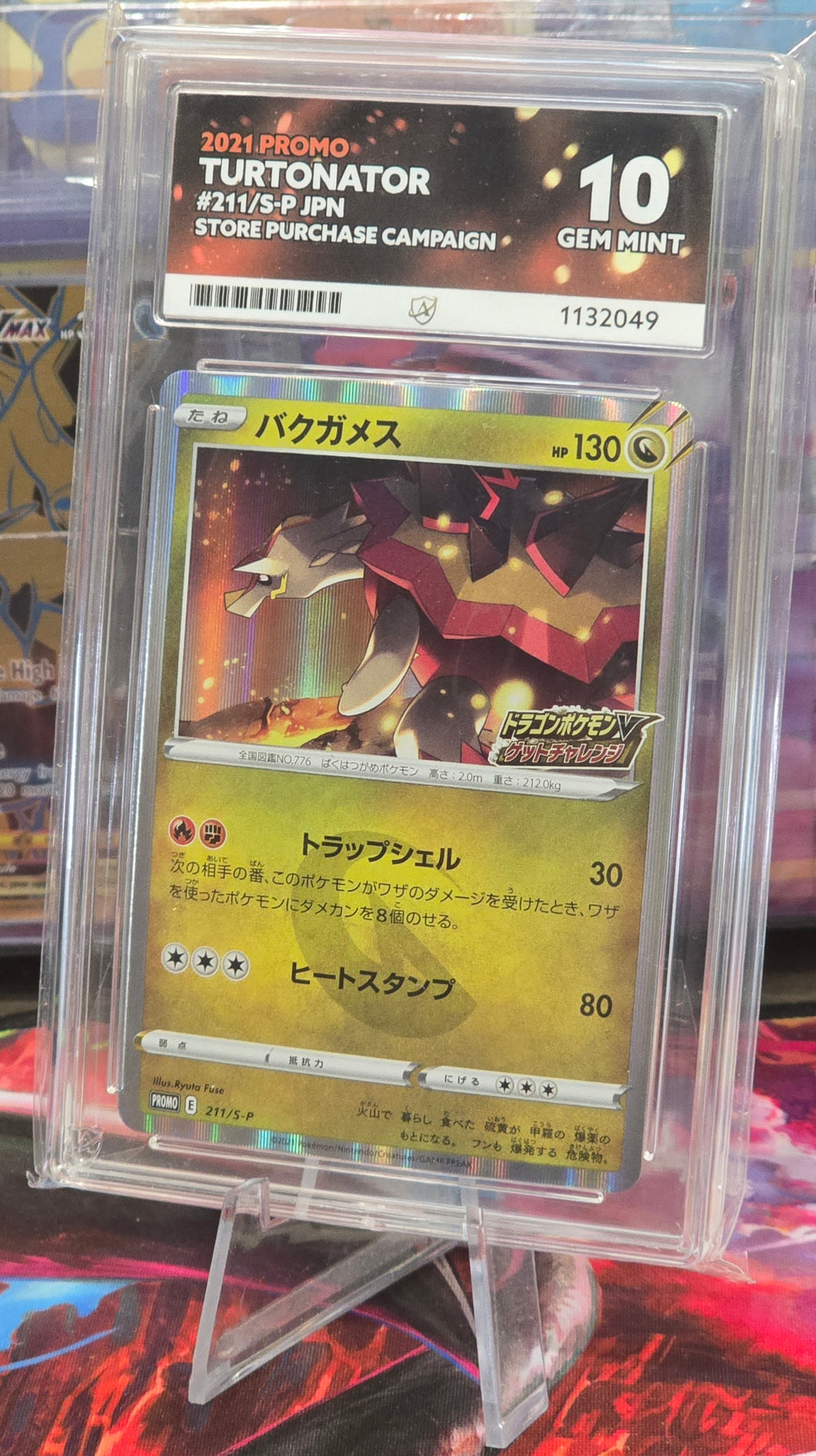 Turtonator #211/S-P JPN Promo - ACE 10