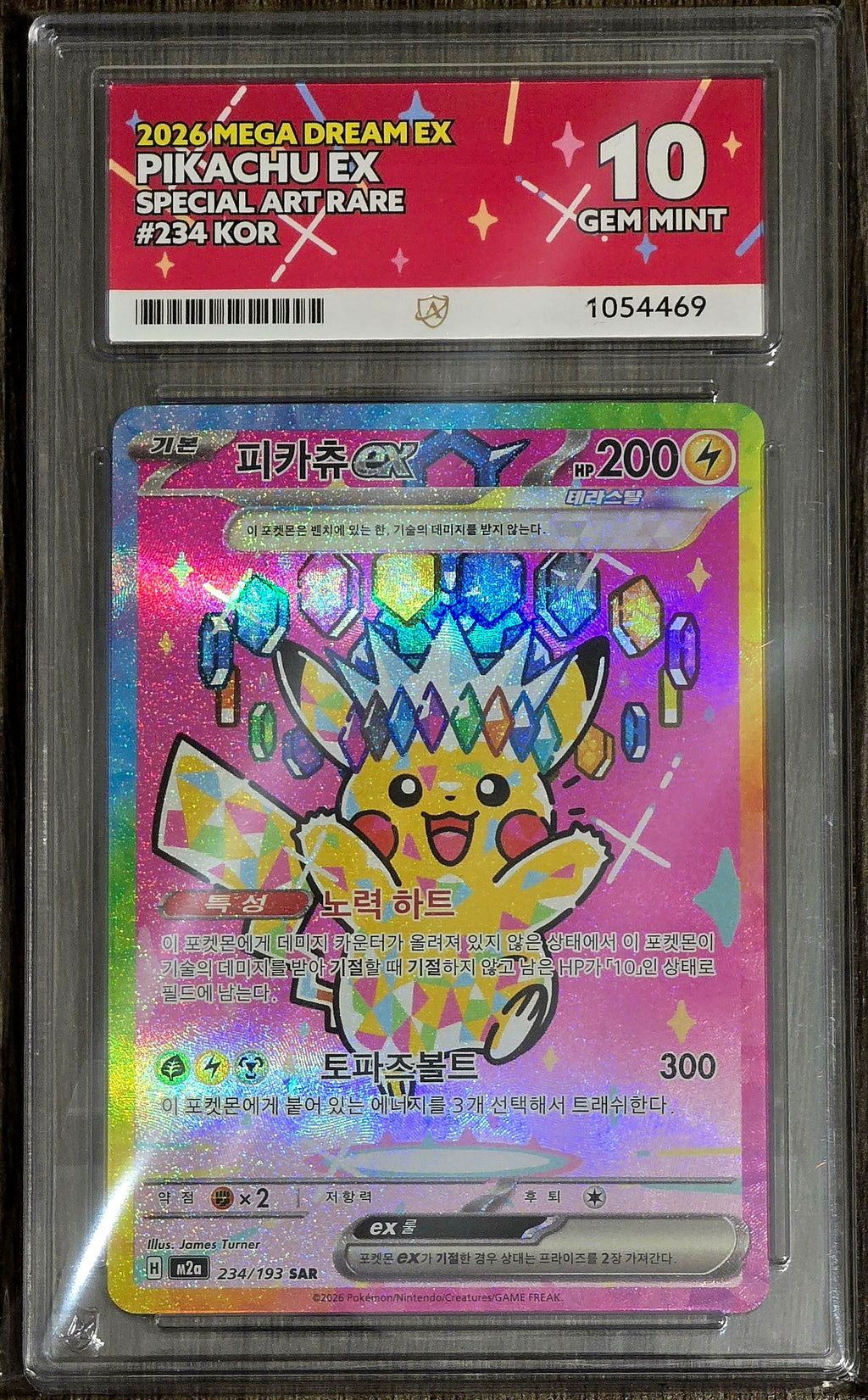 Pikachu ex #234 SAR - ACE 10