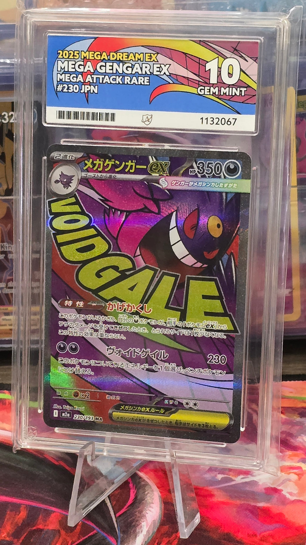 Mega Gengar ex #230 JPN MAR - ACE 10