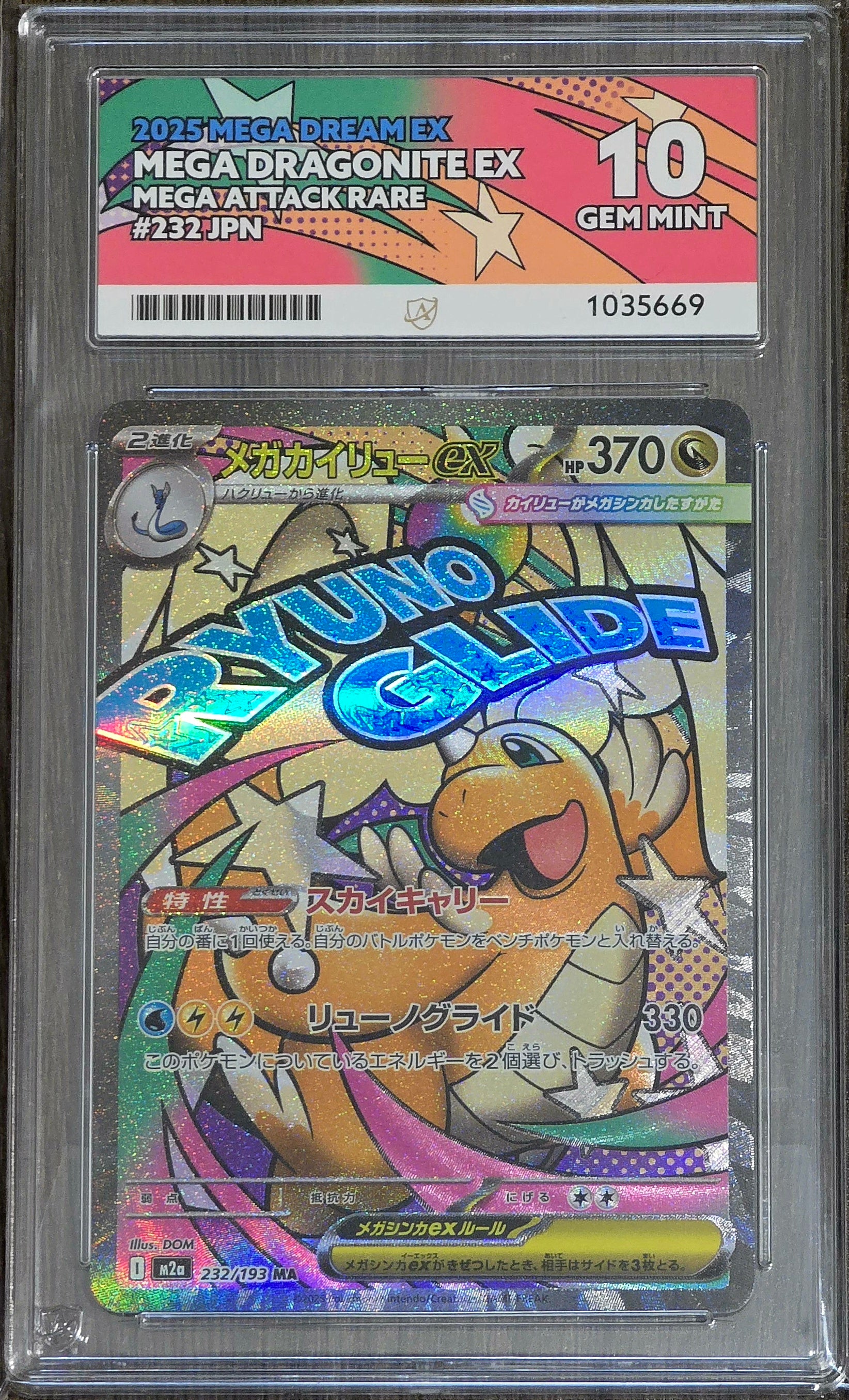 Mega Dragonite ex #232 JPN MAR - ACE 10