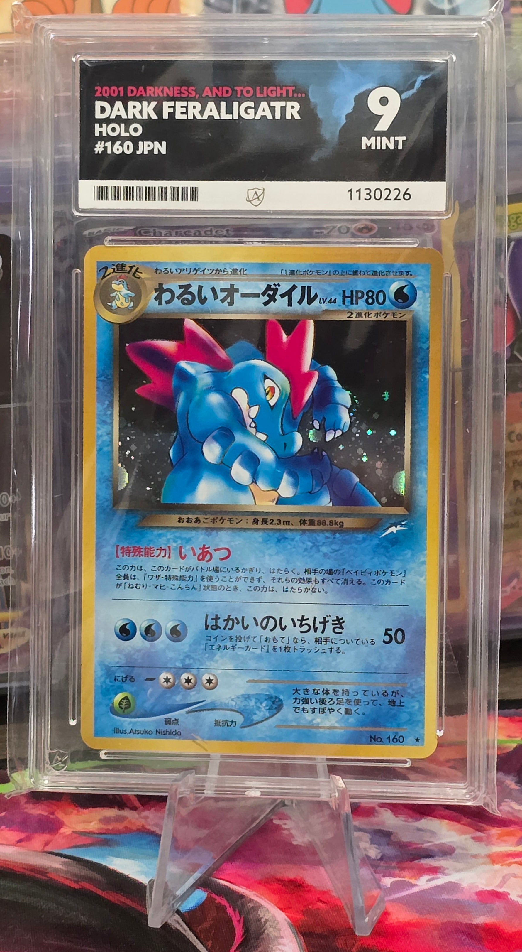 Dark Feraligatr #160 JPN Holo - ACE 9